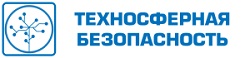 Техносферная безопасность